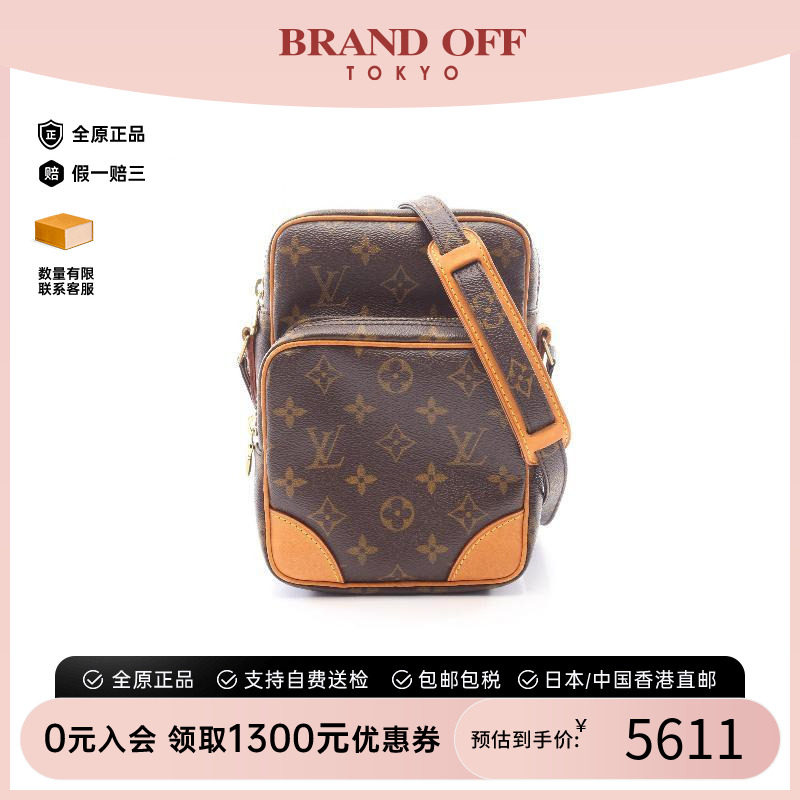 中古LV路易威登斜挎包レディース