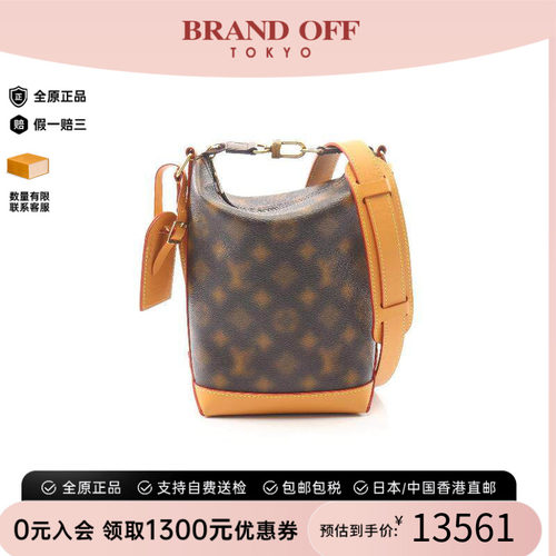中古LV路易威登斜挎包メンズ
