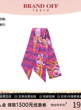 中古Hermes爱马仕女A级95新Twilly小丝巾丝绸围巾/丝巾紫色正品