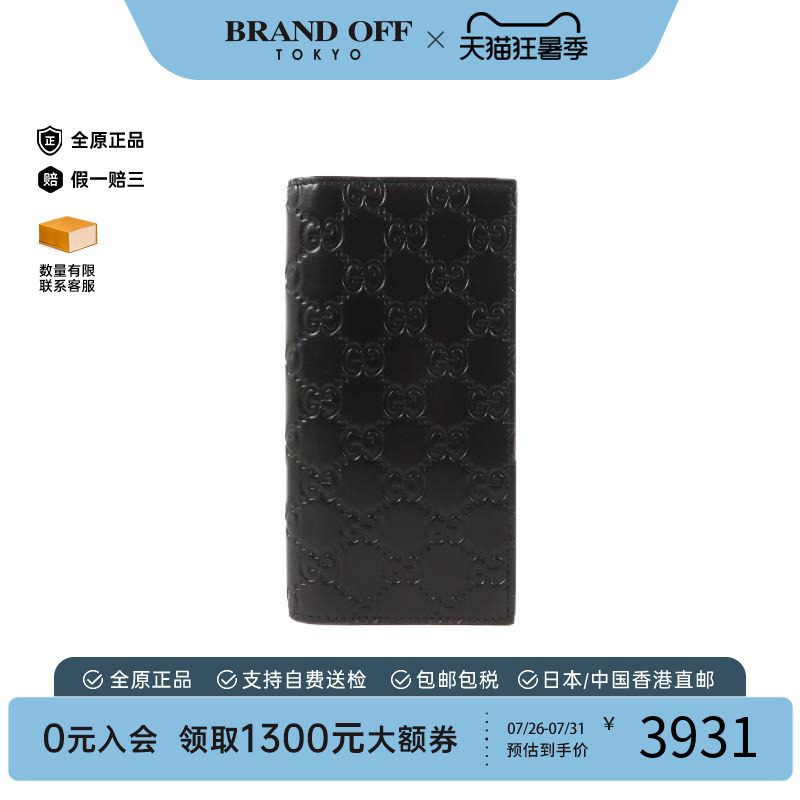 中古Gucci古驰长钱包レディース
