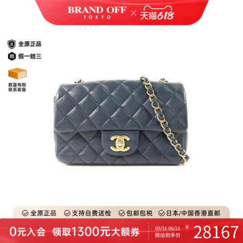中古Chanel香奈儿斜挎包