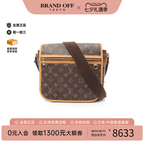 中古LV路易威登斜挎包レディース