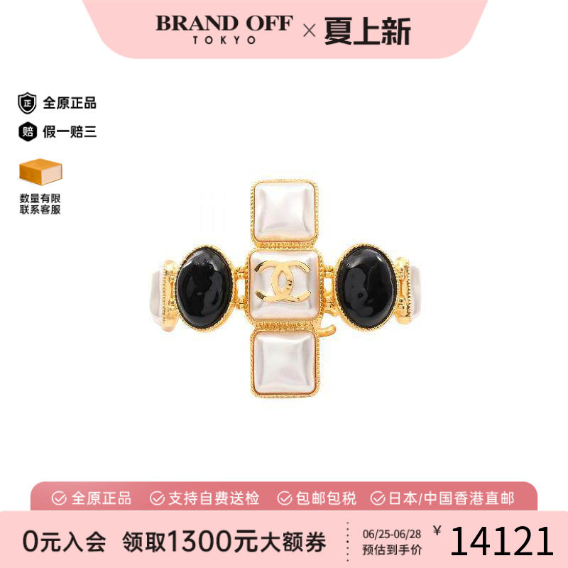 中古Chanel香奈儿手链レディース