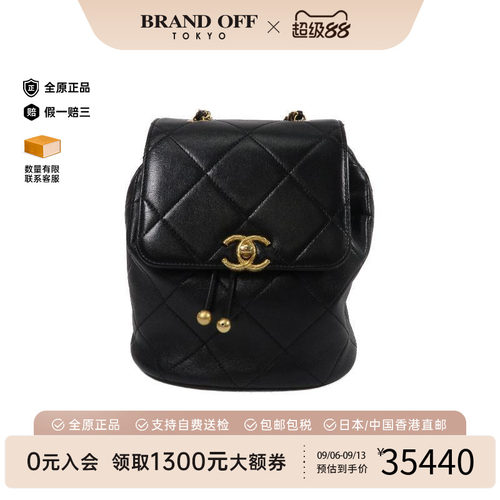 中古Chanel香奈儿双肩包