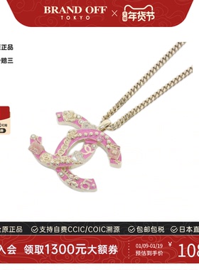 中古CHANEL香奈儿A级95新Necklace项链ABD325