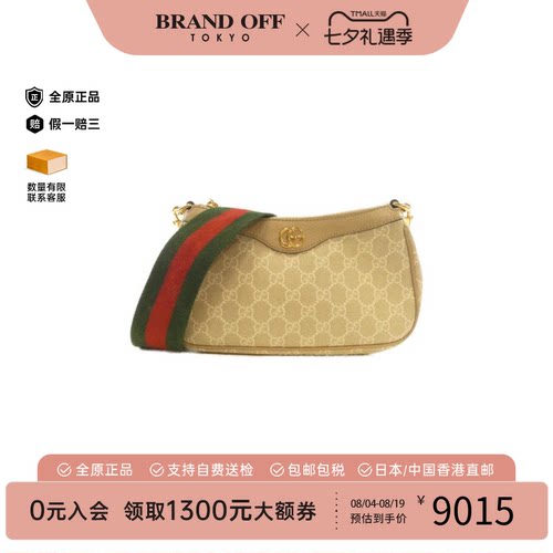 中古GUCCI古驰斜挎包女包