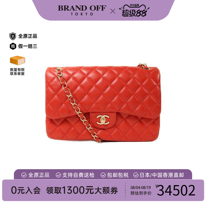 中古Chanel香奈儿斜挎包