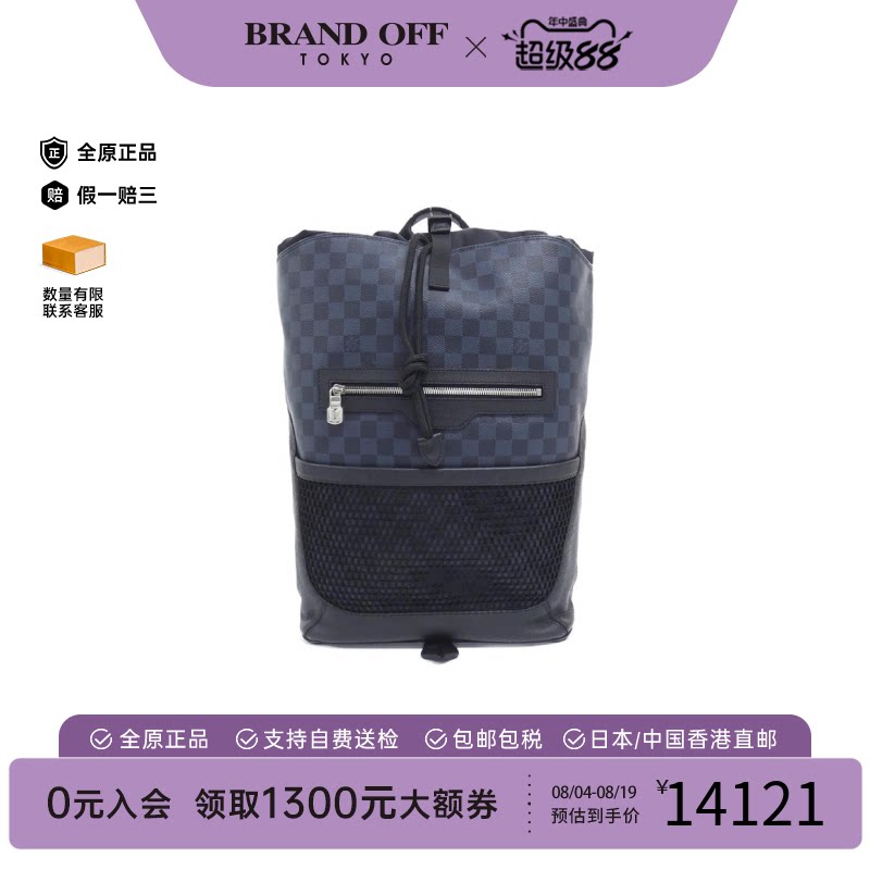 中古LV路易威登男包A级95新Cobalt Matchpoint黑色棋盘格双肩包