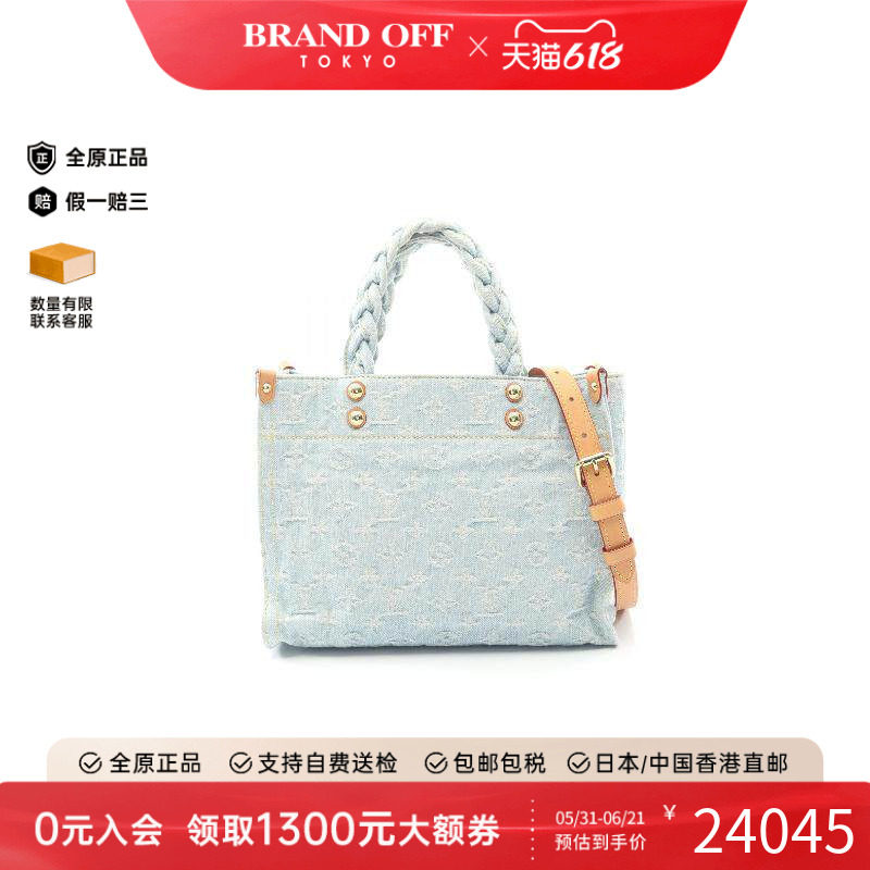 中古LV路易威登女包A级95新Handbag手包牛仔布斜挎包蓝色BRANDOFF