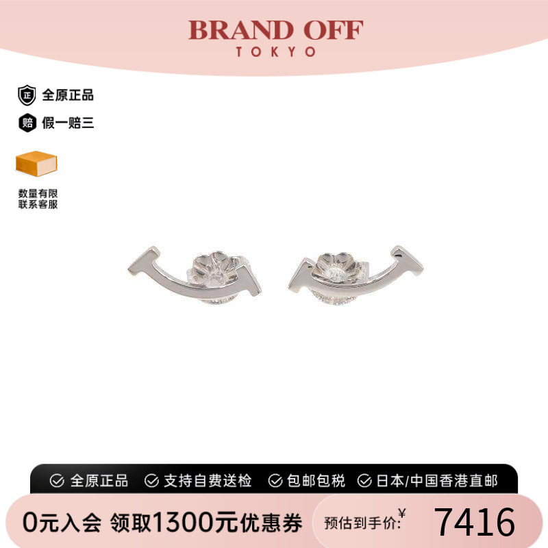 中古Tiffany&Co蒂芙尼耳夹/耳钉