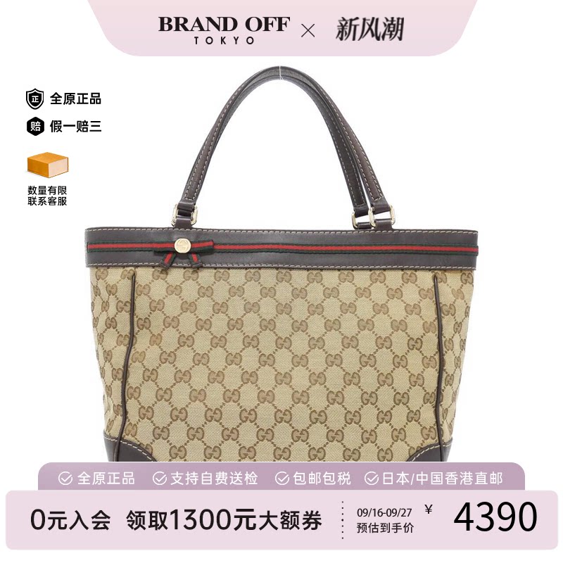 中古GUCCI古驰帆布手提女包