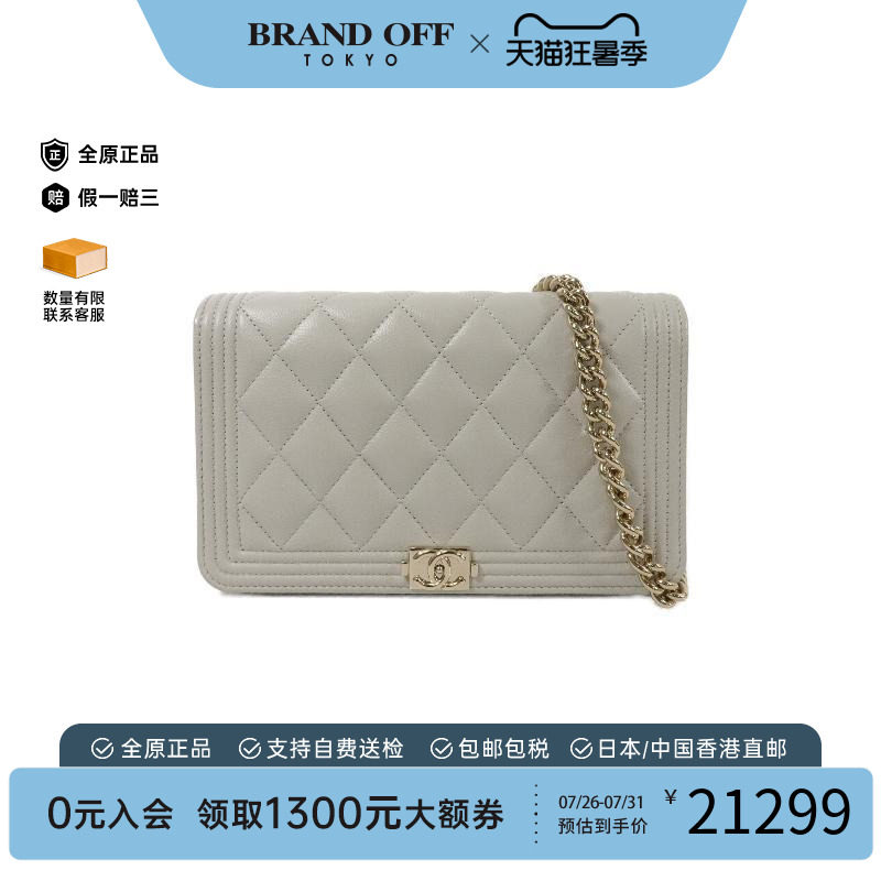 中古Chanel香奈儿斜挎包