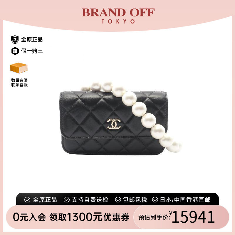 中古Chanel香奈儿单肩包