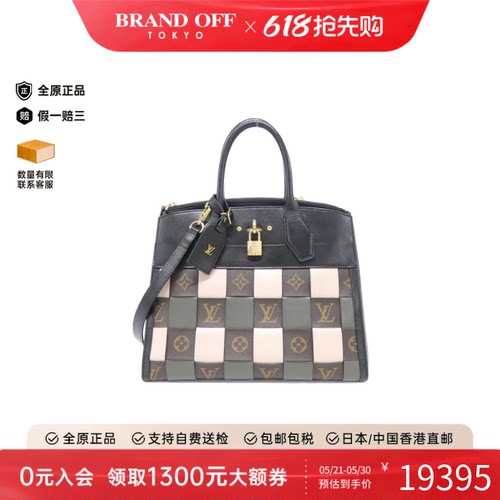 中古LV路易威登手提斜挎包女包