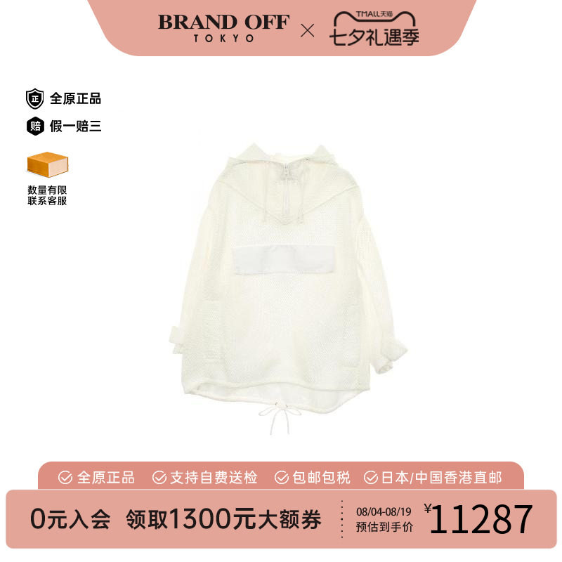中古Dior迪奥外套レディース尼龙