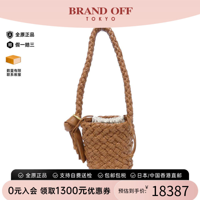 中古BV女包A级牛皮斜挎包