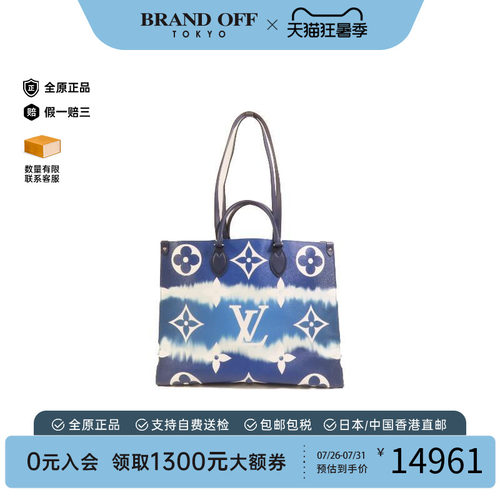 中古LV路易威登斜挎包レディース