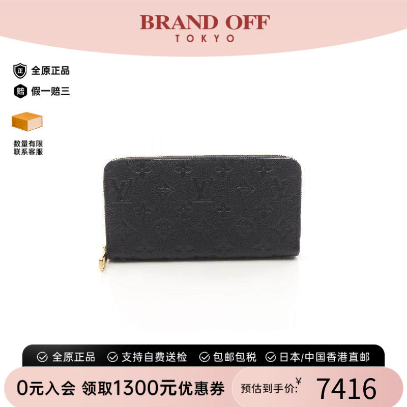 中古LV路易威登长钱包レディース