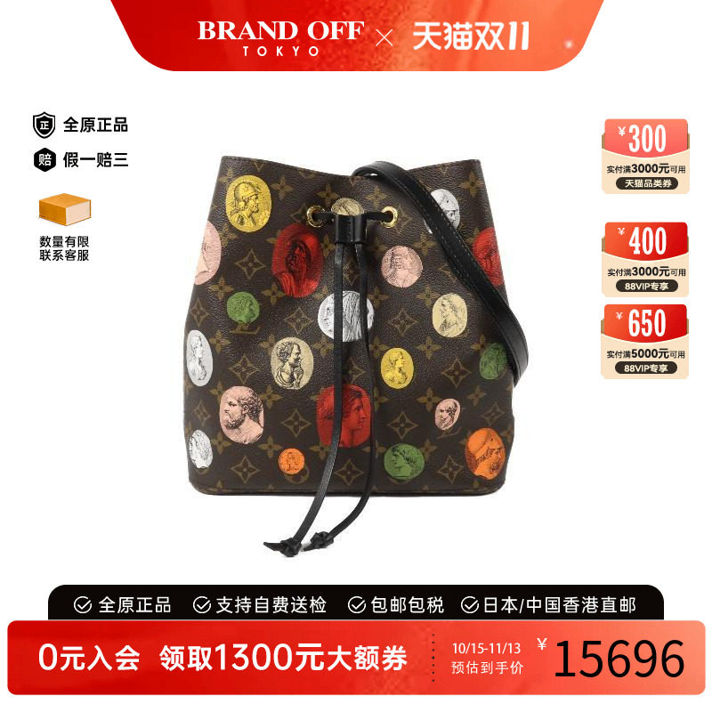 中古LV路易威登斜挎包レディース
