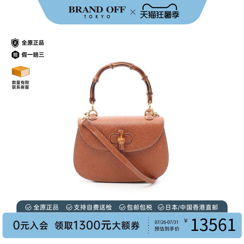 中古Gucci古驰斜挎包レディース
