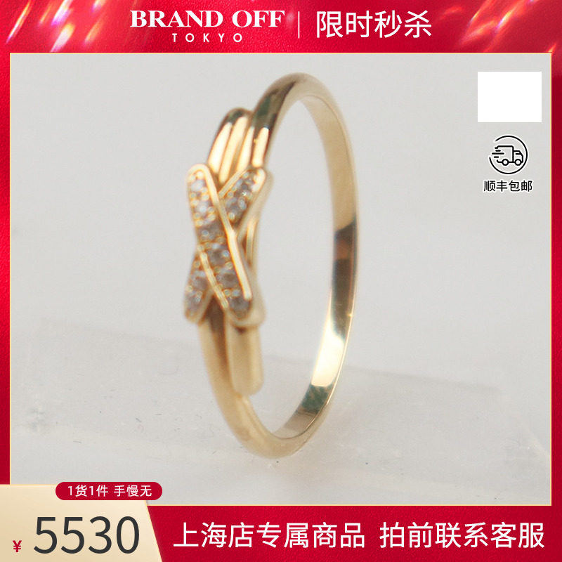 CHAUMET(尚美)黄金戒指