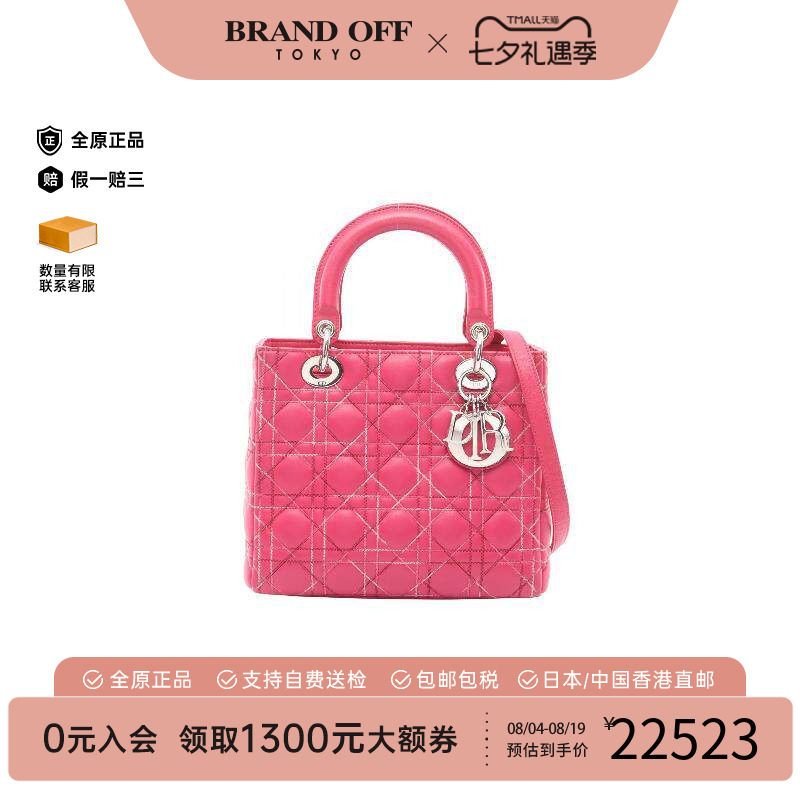 中古Dior迪奥手提包レディース