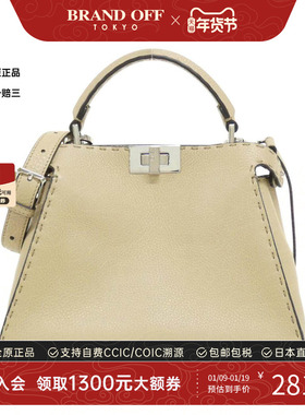 中古FENDI芬迪女包A级95新SELLERRIA Peekaboo Essentially托特包