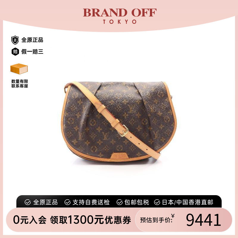 中古LV路易威登斜挎包レディース