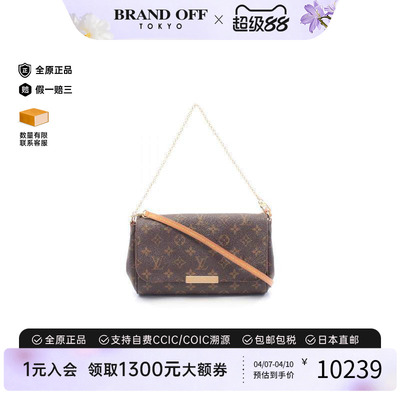 中古LV路易威登斜挎包レディース