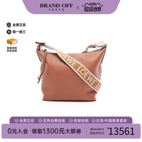 中古Loewe罗意威斜挎包メンズ
