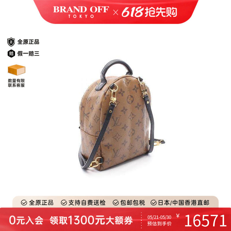 中古LV路易威登女包A级95新Backpack背包涂层/防水帆布斜挎包棕色