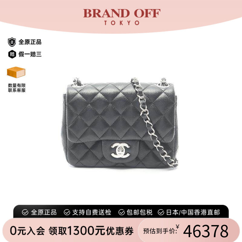 中古Chanel香奈儿斜挎包