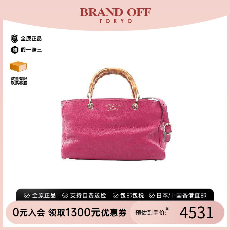 中古Gucci古驰斜挎包レディース
