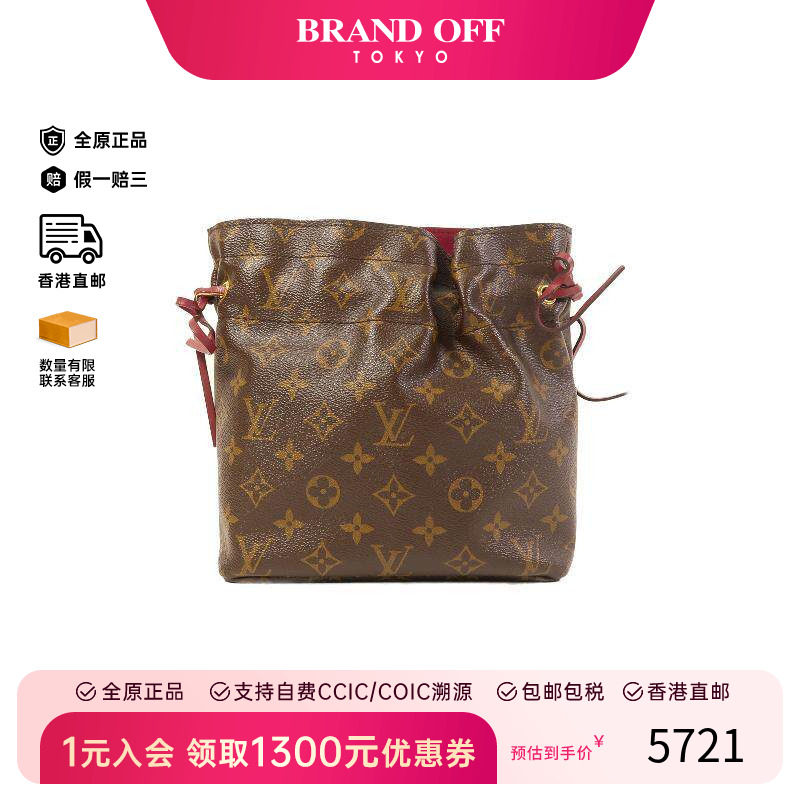 中古LV路易威登女包B级9新Clutch bag手拿包涂层/防水帆布手拿包