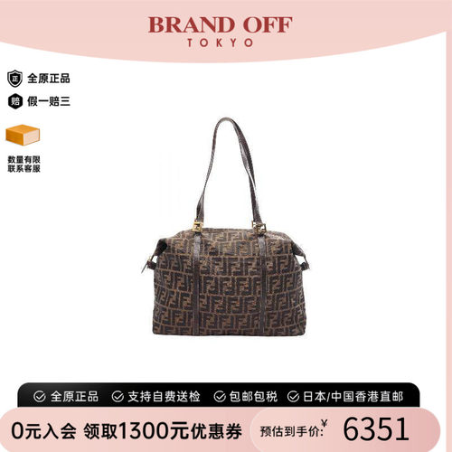 中古-日本进口Fendi芬迪托特包