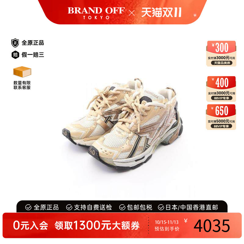 中古Balenciaga巴黎世家鞋メンズ