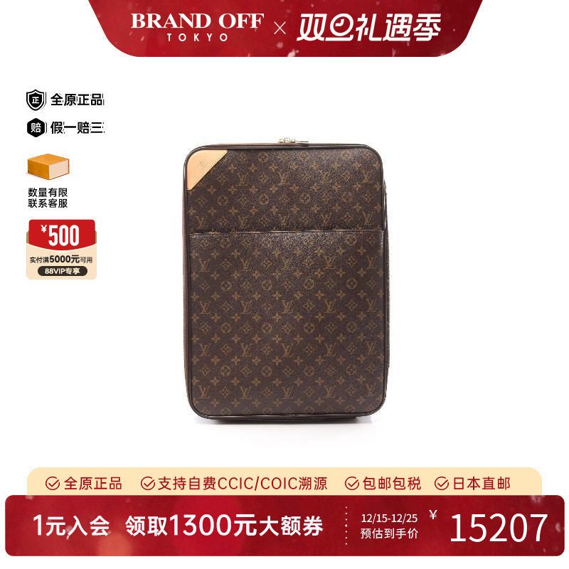 中古LV路易威登男包A级95新Carry Bag行李箱涂层/防水帆布其他