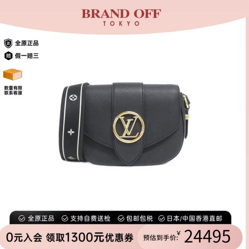 中古LV路易威登女包斜挎包