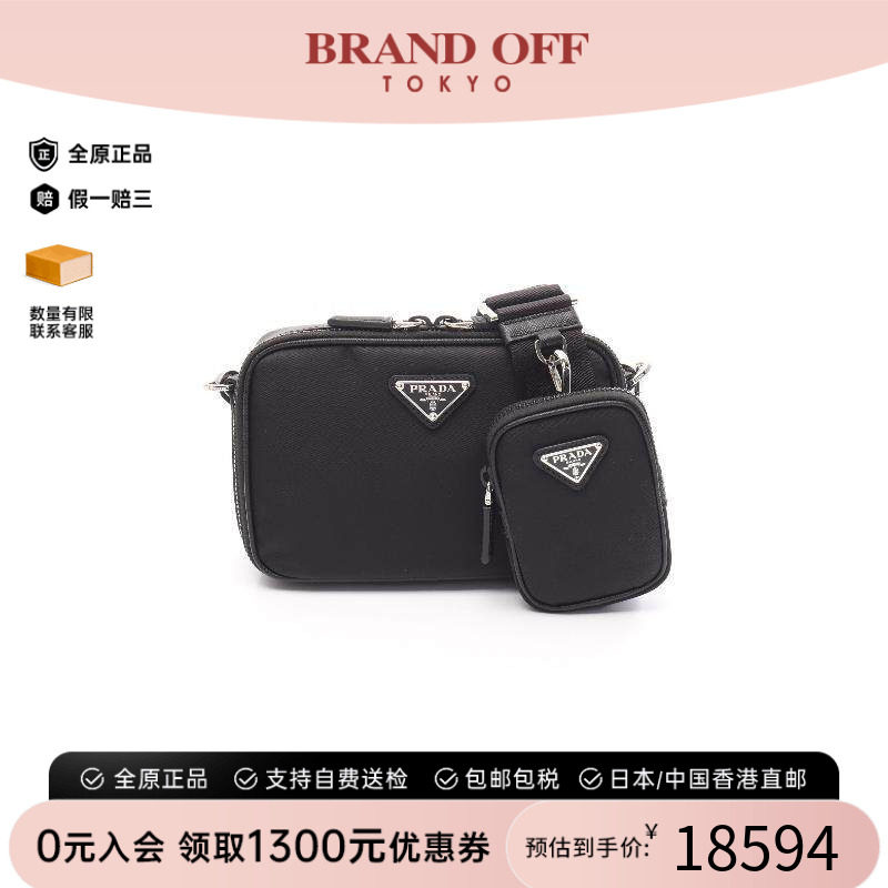 中古Prada普拉达斜挎包メンズ
