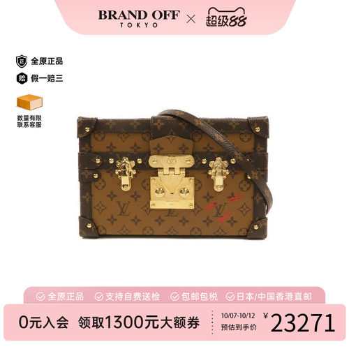 中古LV路易威登斜挎包レディース