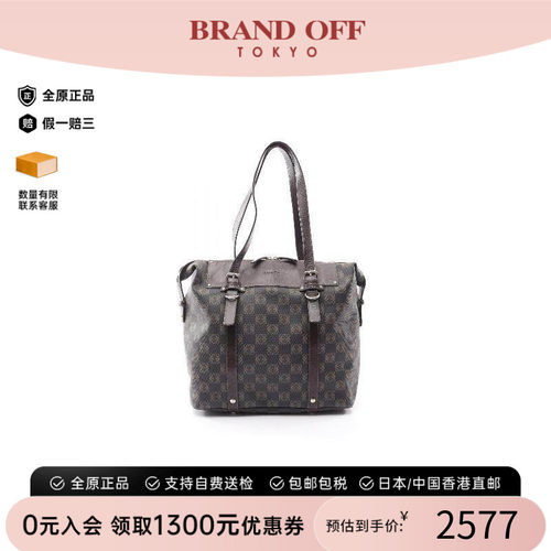中古Loewe罗意威托特包