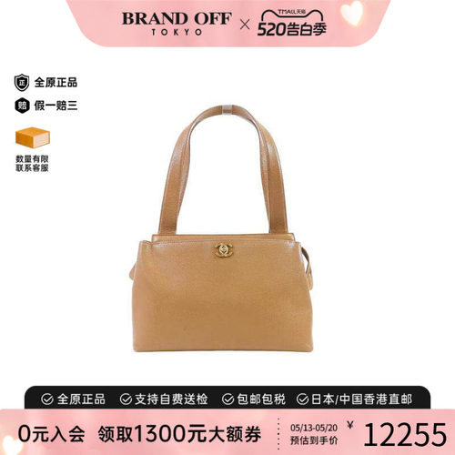 中古Chanel香奈儿手提包