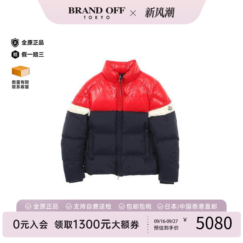 中古Moncler盟可睐外套メンズ