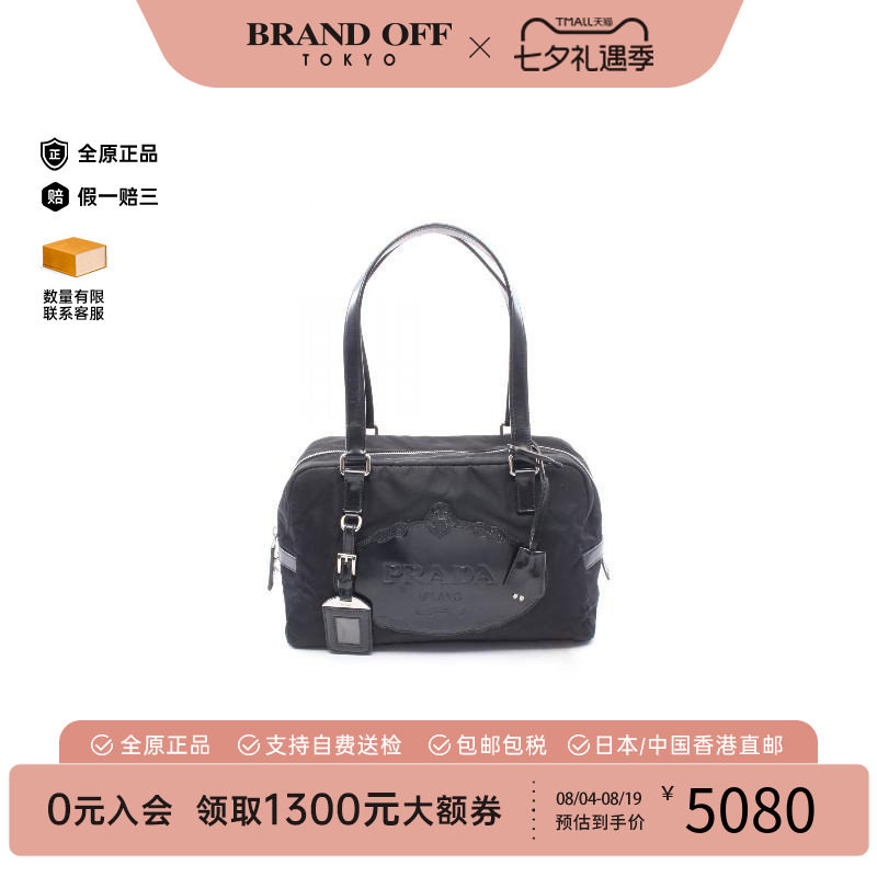 中古Prada普拉达单肩包