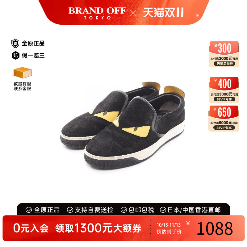 中古Fendi芬迪鞋メンズ