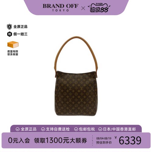 中古LV路易威登名媛包老花单肩包