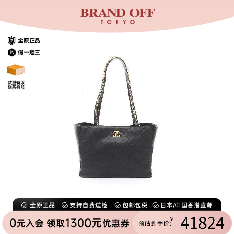 中古Chanel香奈儿托特包