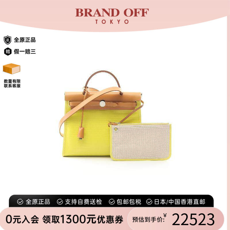 中古Hermes爱马仕手提包