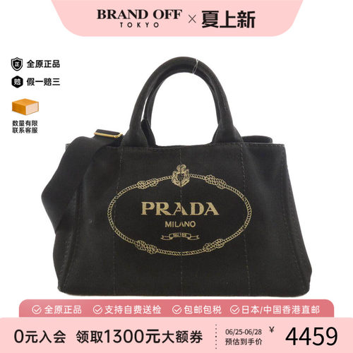 中古PRADA普拉达女包斜挎包