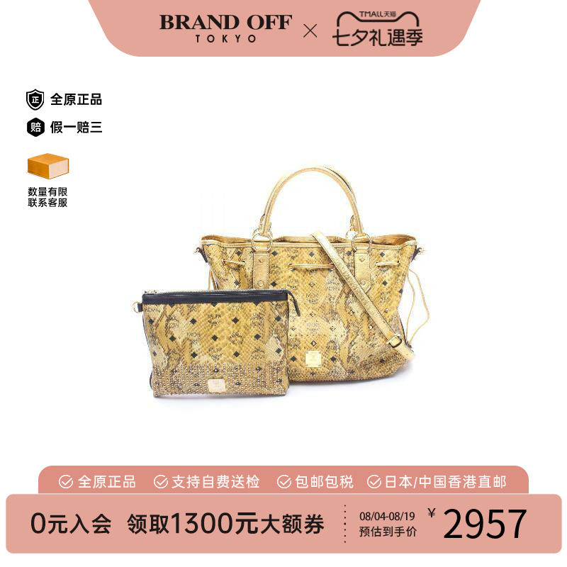 中古MCM斜挎包レディース